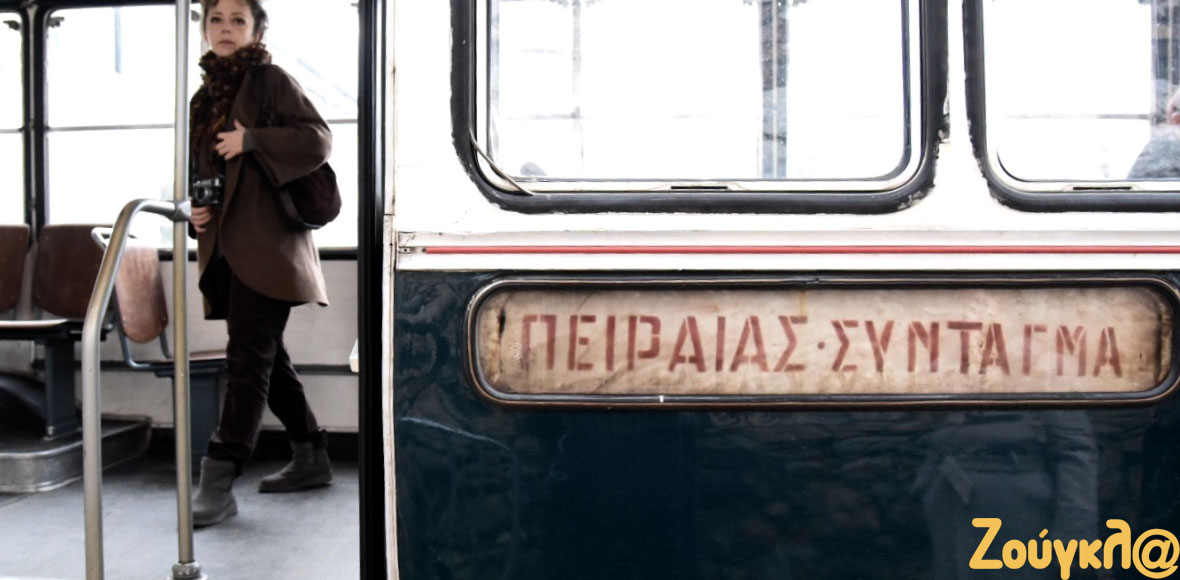 Η Ελλάδα του… 1980