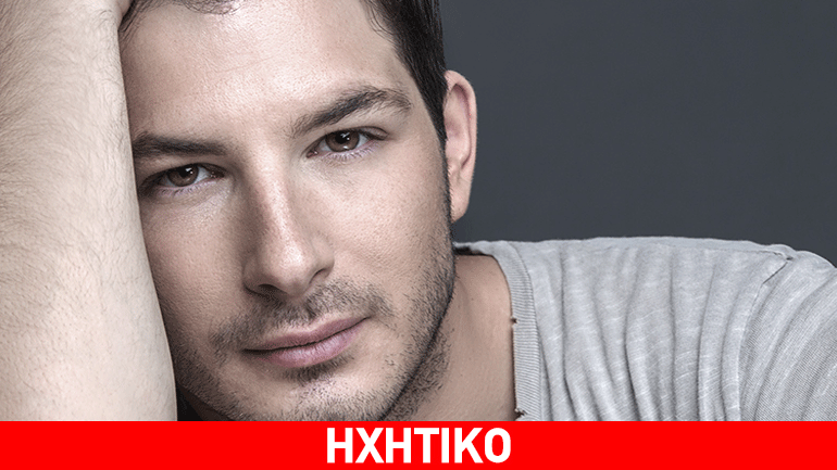 Γιώργος Περρής- Νέο τραγούδι – «Ποιος φοβάται την αγάπη»