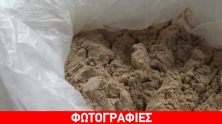 Είχαν κρύψει στον προφυλακτήρα του αυτοκινήτου 755 γραμμάρια ηρωίνης