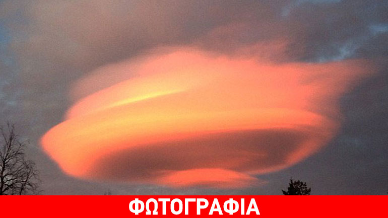 Παράξενο σύννεφο μοιάζει με… διαστημόπλοιο!