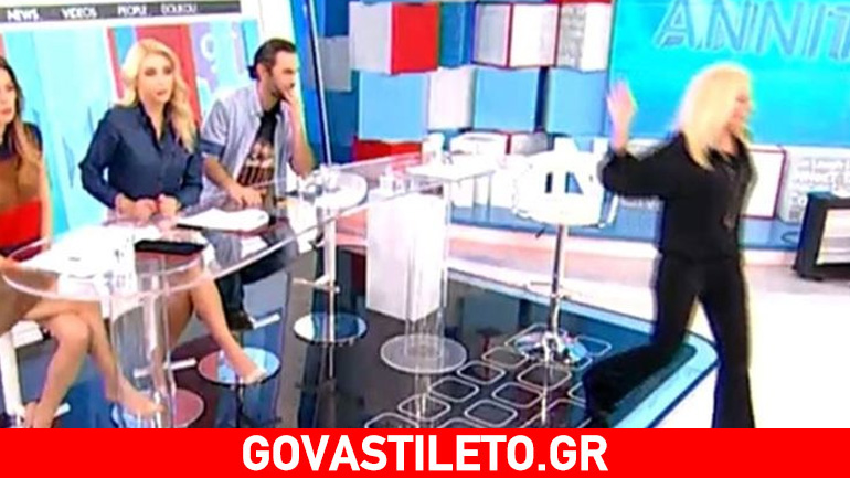 Ο εκνευρισμός της Αννίτας Πάνια on air και η αποχώρηση από το πλατό της εκπομπής
