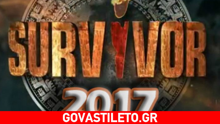 Survivor: Ποιοι celebrities αποχωρούν από το παιχνίδι πριν καν ξεκινήσει και γιατί;