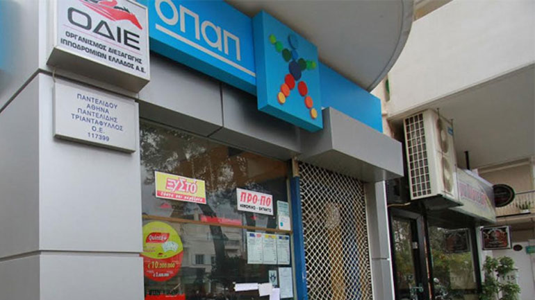 Διέρρηξαν το πρακτορείο ΟΠΑΠ της οικογένειας Παντελίδη στη Νέα Ιωνία