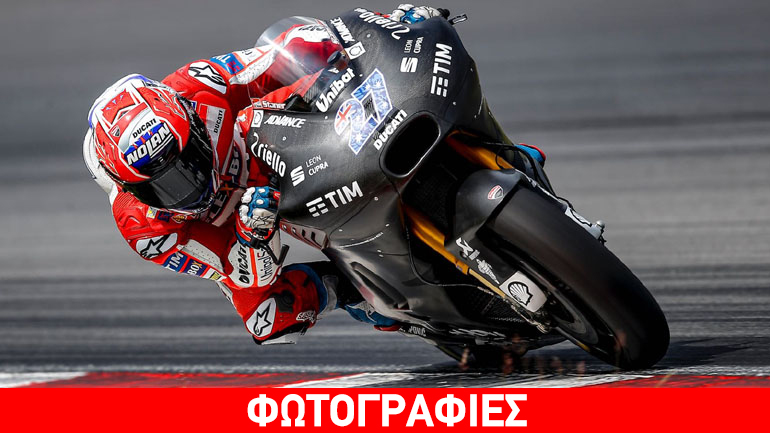 Κυριάρχησε η Ducati στις πρώτες δοκιμές της χρονιάς