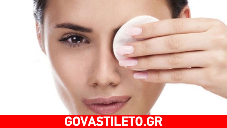 Αφαιρέστε το μακιγιάζ με υλικά απ’ την κουζίνα σας