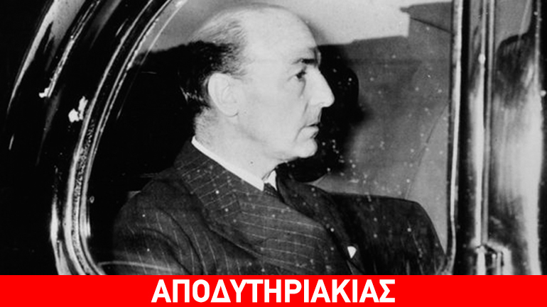 Το μεγαλύτερο ροζ σκάνδαλο του αιώνα…