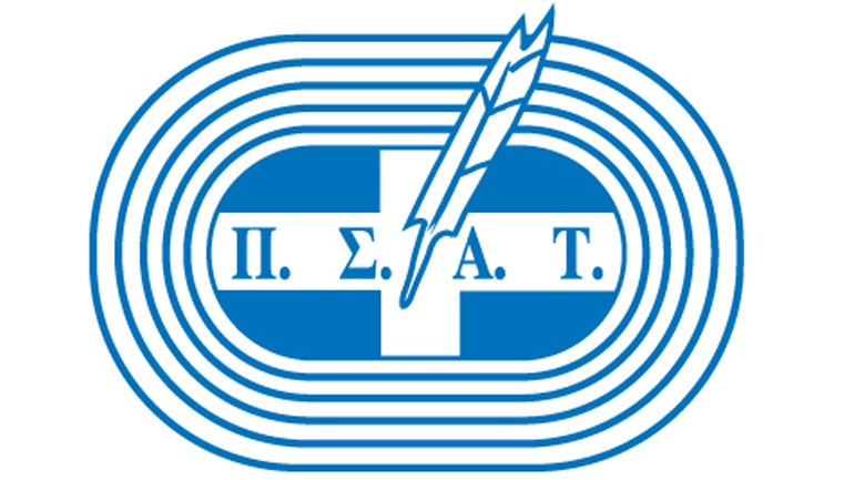 To Ίδρυμα Μπότση βράβευσε 4 μέλη του ΠΣΑΤ