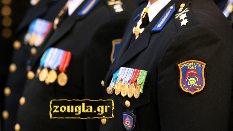 Έντονη δυσαρέσκεια στο Πυροσβεστικό Σώμα για τις φετινές Κρίσεις – «γκρίζα σελίδα στην πυροσβεστική ιστορία»