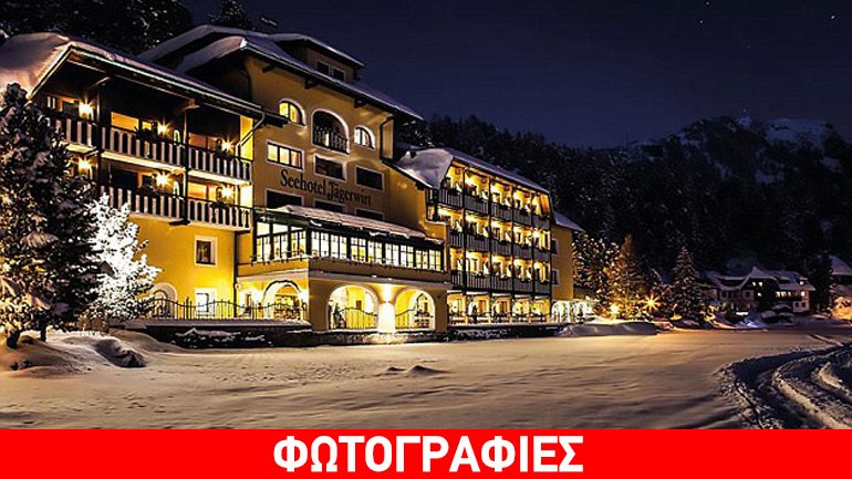 Αυστρία: Χάκερ κλείδωσαν ξενοδοχείο και ζητούσαν λύτρα