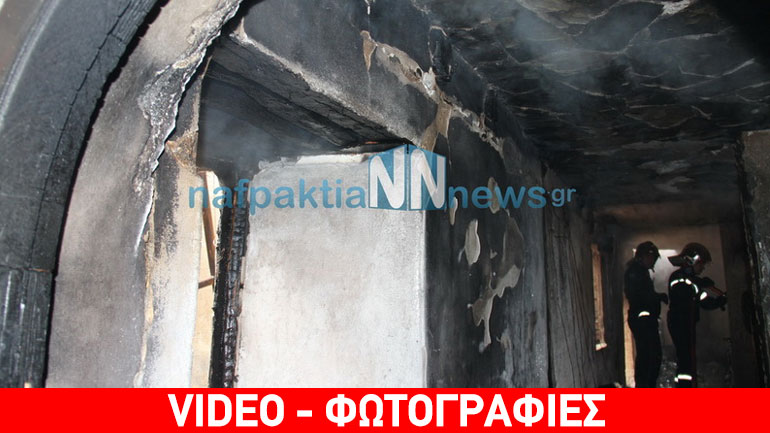 Η επόμενη μέρα στη Μονή Βαρνάκοβας: Εικόνες μεγάλης καταστροφής