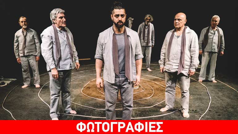 Συγκίνησε η «Ασκητική» (Salvatores dei) του Νίκου Καζαντζάκη στο ΚΘΒΕ