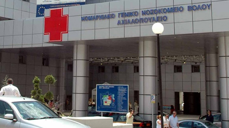 «Ξαναχτύπησε» ο κρυφός ευεργέτης του νοσοκομείου Βόλου