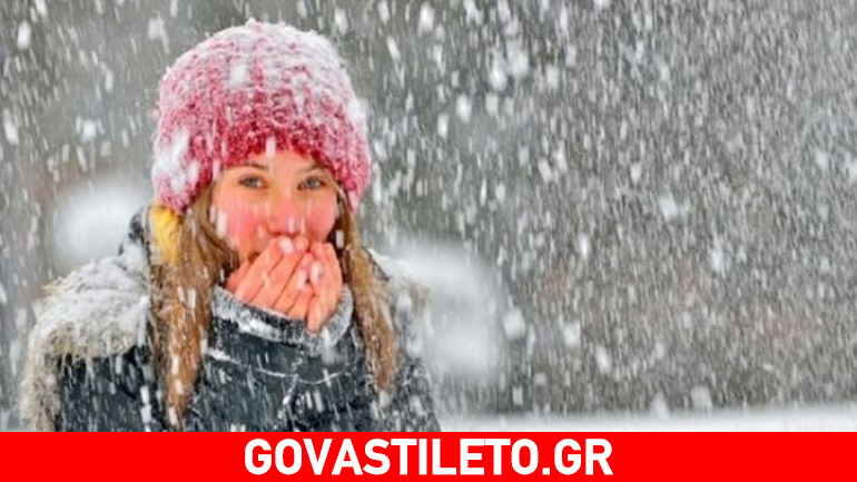 Η καλύτερη διατροφή για προστασία από το κρύο!