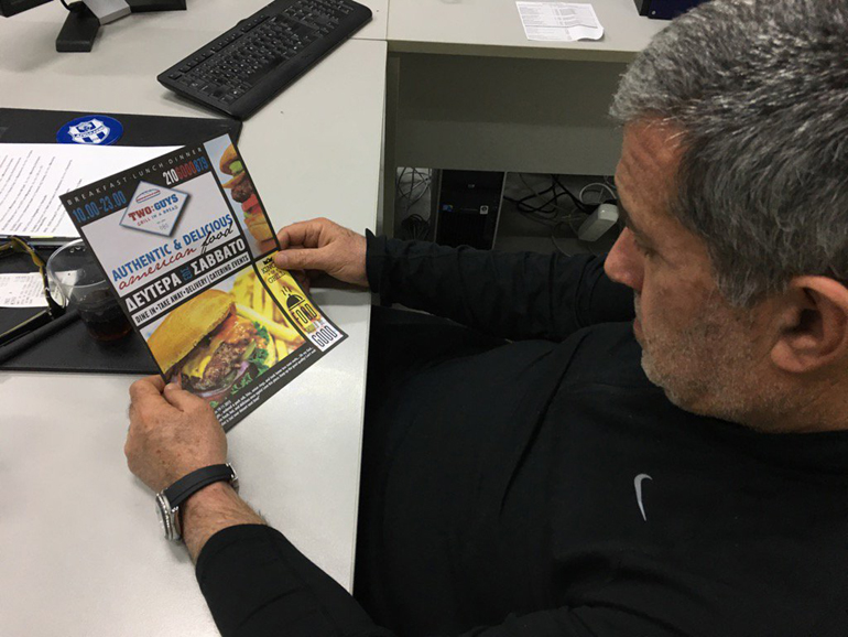 Πείνα καταραμένη...