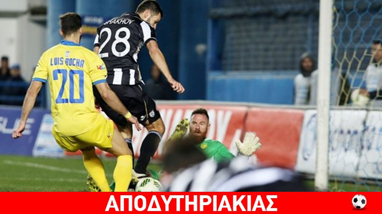 Μόνο ο ΠΑΟΚ μπορεί να φρενάρει τον… ΠΑΟΚ