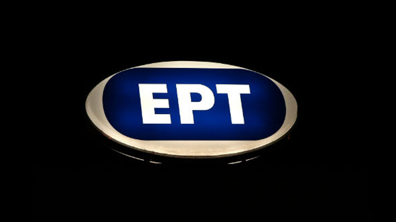 Όχι σε ζωντανές μεταδόσεις ομιλιών της Χρυσής Αυγής λέει η ΕΡΤ