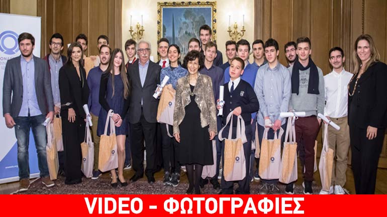 Το Ίδρυμα Ωνάση στηρίζει και το 2017 τους Έλληνες μαθητές