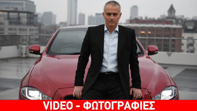 Ποιο είναι το αγαπημένο αυτοκίνητο του Ζοσέ Μουρίνιο;