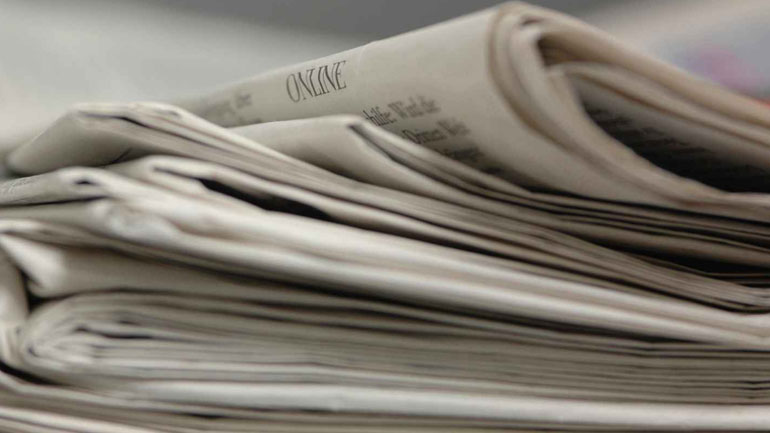 Τα πρωτοσέλιδα των εφημερίδων της Τρίτης