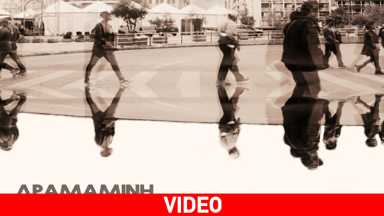 Δραμαμίνη – Νέο τραγούδι: «Όταν δίπλα μου δεν ήταν κανείς»