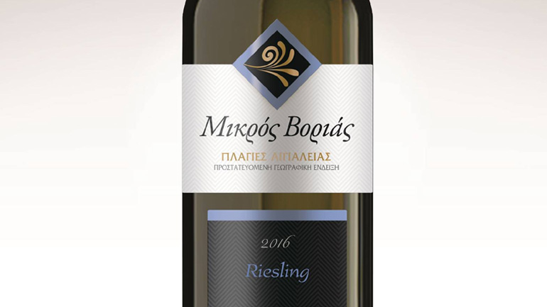 Μικρός Βοριάς Riesling: Δοκιμάστε το πολυβραβευμένο Ελληνικό κρασί στo Peloponnese Wine Festival
