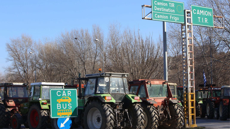 Στο τελωνείο του Προμαχώνα στα ελληνοβουλγαρικά σύνορα οι αγρότες
