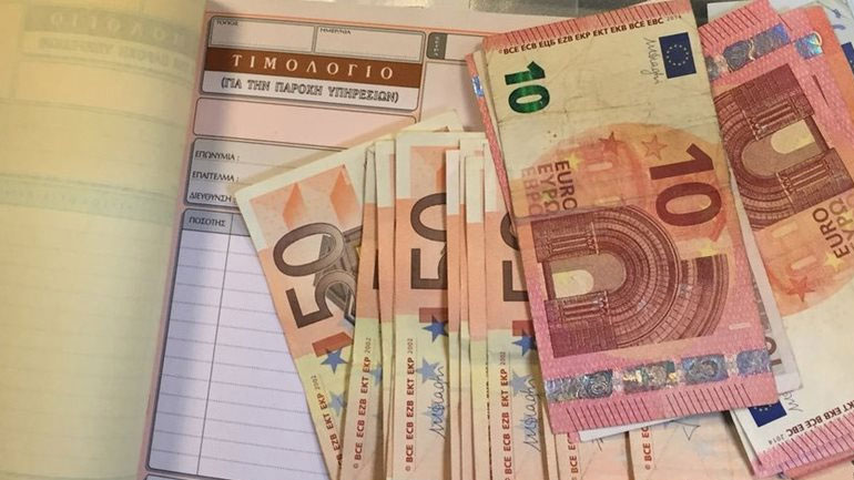 «Χαράτσι» 100 ευρώ για όσους έκλεισαν τα «μπλοκάκια»!