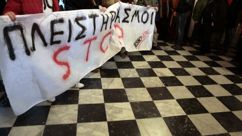 Αποχή συμβολαιογράφων από τους πλειστηριασμούς