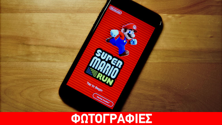 Το Super Mario Run έφτασε τα 78 εκ. downloads