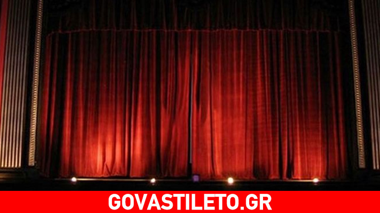 Γνωστή ηθοποιός: «Είχα βγει ξεκούμπωτη σε παράσταση και…»