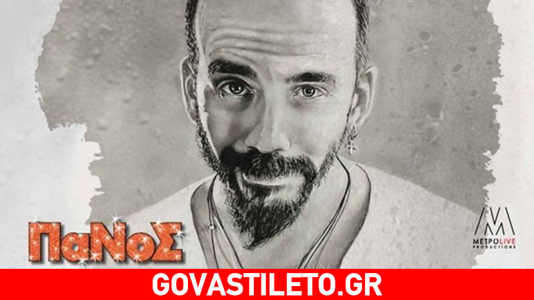 Πάνος Μουζουράκης: Ξεκινά live εμφανίσεις με 3 παίκτριες από το «The Voice»