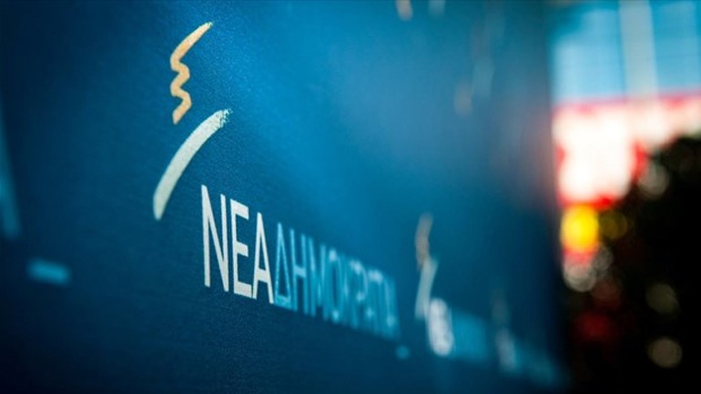 ΝΔ σε Μαξίμου: «Πολύ μεγάλο θράσος έχει η κυβέρνηση»