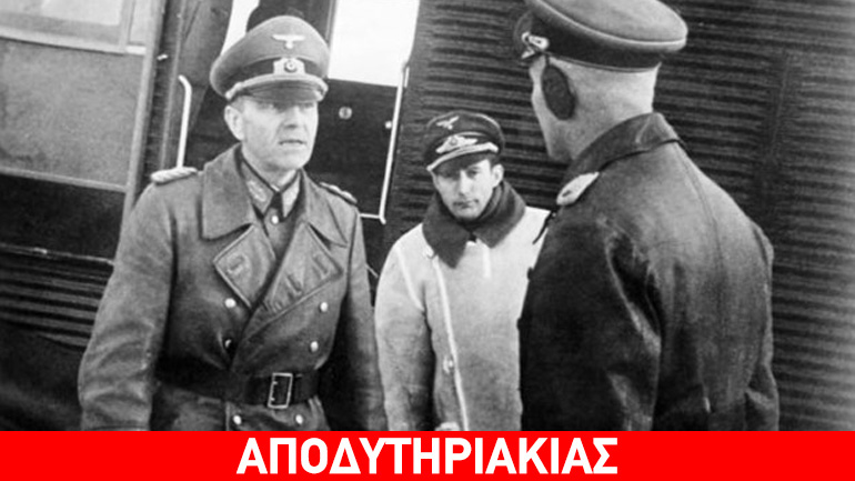 Στον τάφο του Χίτλερ