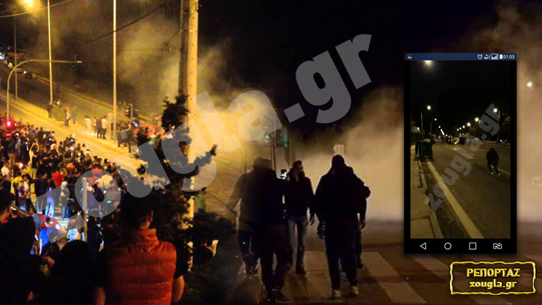 Ξύλο, πετροπόλεμος και χημικά