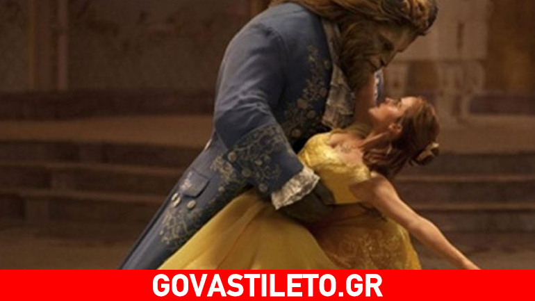 Δείτε το νέο trailer της «Πεντάμορφης και το τέρας» με πρωταγωνίστρια την Emma Watson