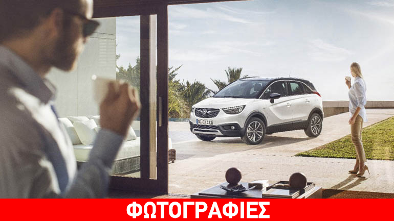 Λάμψη αστέρων για το Crossland X