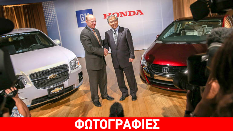 GM και Honda επενδύουν στις κυψέλες καυσίμου υδρογόνου