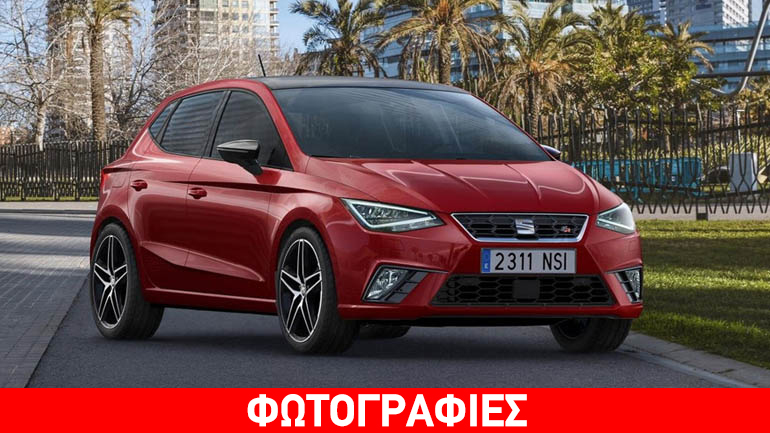 H Seat έφτιαξε το καλύτερο Ibiza της ιστορίας