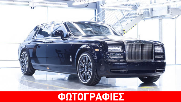 Η πιο ξεχωριστή Rolls-Royce Phantom