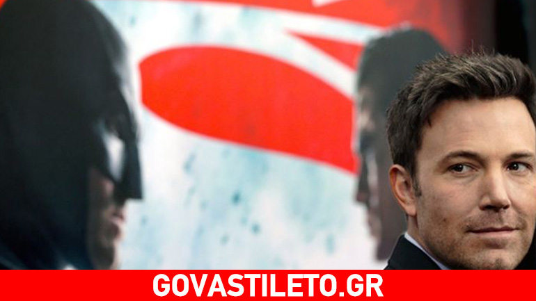 Ο Ben Affleck δεν θα σκηνοθετήσει τον επόμενο Batman