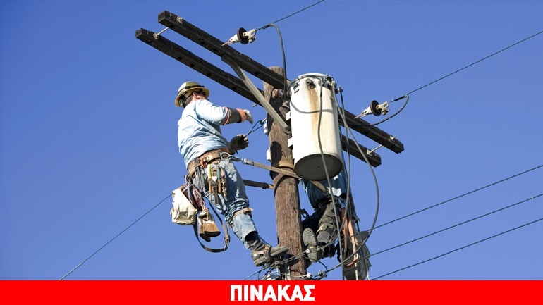 Θεσσαλονίκη: Διακοπή ρεύματος στην Τριανδρία