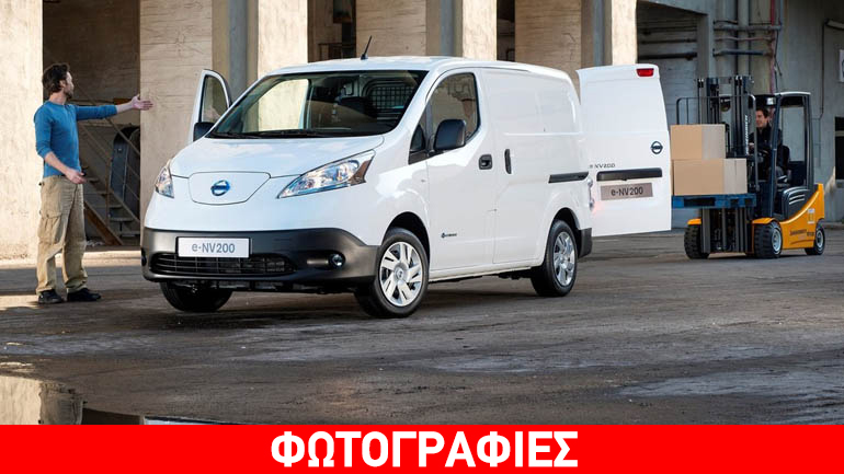 To Νο1 ηλεκτρικό van στην Ευρώπη