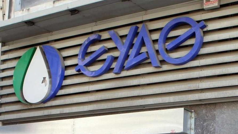 Παράταση στην παράταση – Μέχρι πότε οι αιτήσεις για προσλήψεις στην ΕΥΑΘ