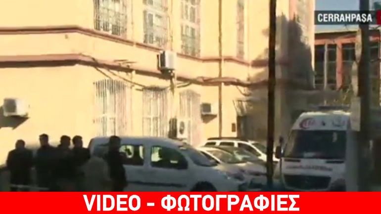 Κωνσταντινούπολη: Ένοπλος απειλεί να αυτοκτονήσει σε νοσοκομείο