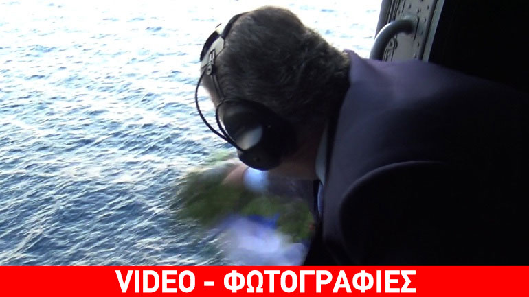 Στεφάνι στα Ίμια έριξε ο Πάνος Καμμένος