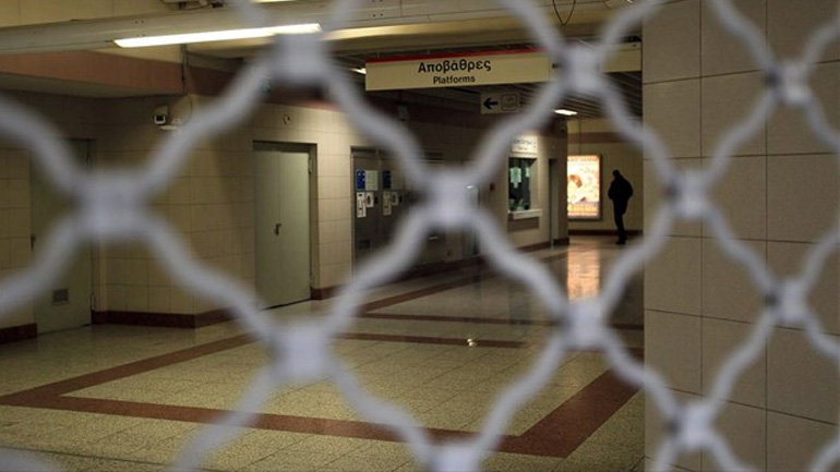 Κλειστοί τρεις σταθμοί του Μετρό το Σαββατοκύριακο