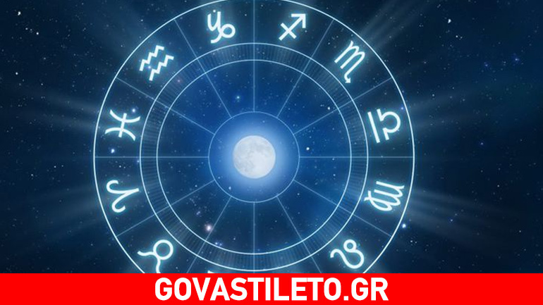 Δείτε τις μηνιαίες προβλέψεις για τον Φεβρουάριο