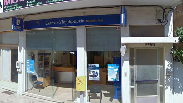 Ένοπλη ληστεία στα ΕΛΤΑ Ανδραβίδας – Ανθρωποκυνηγητό για τον εντοπισμό των δραστών