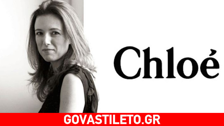 H Chloé επιβεβαιώνει τη διακοπή της συνεργασίας της με την Clare Waight Keller
