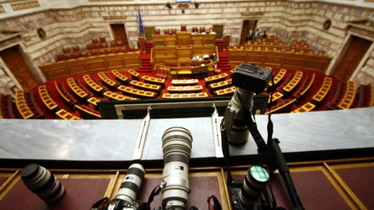 Συζήτηση στη Βουλή επί του πορίσματος της Εξεταστικής για τα δάνεια κομμάτων και ΜΜΕ